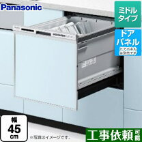 楽天市場】食洗機 np－45rs6（家電）の通販