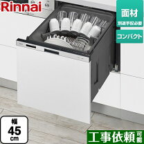 楽天市場】リンナイ 食洗器 rkw−404a−sv（家電）の通販