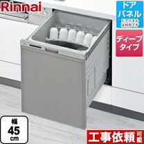 楽天市場】リンナイ 食洗器 rkw−404a−sv（家電）の通販