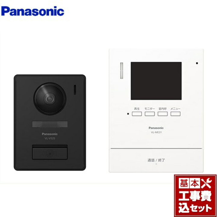 楽天市場】【工事費込セット（商品＋基本工事）】 [VL-SE31KL] テレビ 