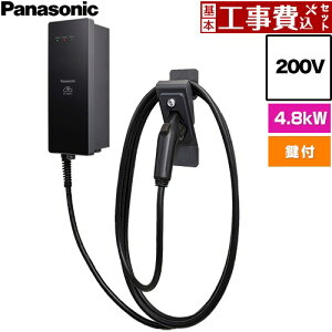 �y�H����Z�b�g�i���i�{��{�H���j�z [DNH3411] EV�EPHEV�[�d�p �[�d�� ELSEEV hekia S Mode3�^�C�v �p�i�\�j�b�N EV�[�d�� �W���^�C�v 4.8kW���f�� �P�[�u����5m 200V�p �[�d�P�[�u���E�R�l�N�g�z���_