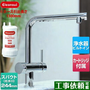 [F924EHU] A_[VN^Cv OHP~J Lb` rgC򐅊 17+2 z[X1300mm ʒnp J[gbWHUC17021t yz