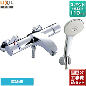 yyVtH[F菤izyHZbgii{{Hjz[BF-A147TNSL] LIXIL  GRANAXv[V[i߂dlj XpEg110mm AE[V[Y