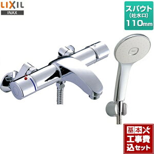yyVtH[F菤izyHZbgii{{Hjz[BF-A147TSL] LIXIL  GRANAXv[V[i߂dlj XpEg110mm AE[V[Y