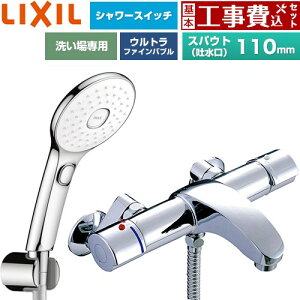�y�H����Z�b�g�i���i�{��{�H���j�z [BF-A147TSLAM] �A�E�[�V���[�Y LIXIL �������� �G�R�A�N�APlus�X�C�b�`�t�V�����[ �X�p�E�g�����Œ�110mm �߂����d�l �y�y�V���t�H�[���F�菤�i�z�H���