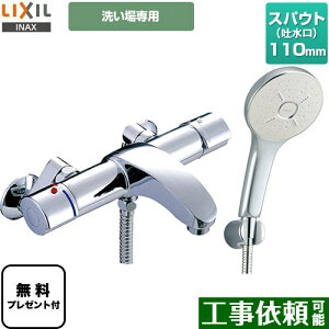 [BF-A147TSM] AE[V[Y LIXIL  GRANAV[SPA(߂dl) XpEg110mm 􂢏p yzyV[e[vv[gIi]҂̂݁j̈׊J܂