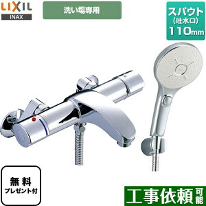 [BF-A147TSMM] AE[V[Y LIXIL  GRANAXCb`V[SPAi߂dlj XpEg110mm 􂢏p yzyV[e[vv[gIi]҂̂݁j