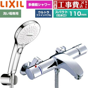 �y�H����Z�b�g�i���i�{��{�H���j�z [BF-A147TSRM] �A�E�[�V���[�Y LIXIL �������� SPA U �X�C�b�`�t�V�����[ �X�p�E�g�����Œ�110mm �߂����d�l �y�y�V���t�H�[���F�菤�i�z�H�����