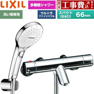 �y�H����Z�b�g�i���i�{��{�H���j�z [BF-E147TSRM] e���_���V���[�Y LIXIL �������� SPA U �X�C�b�`�t�V�����[ �X�p�E�g�����Œ�66mm �߂����d�l �y�y�V���t�H�[���F�菤�i�z�H�����