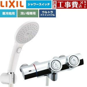 �y�H����Z�b�g�i���i�{��{�H���j�z [BF-HW156TNSJAM] ��ʐ��� �v�b�V���� LIXIL �������� �G�R�A�N�APlus�X�C�b�`�t�V�����[ �f���������F�Œ�121±5mm(�ǂ���) �y�y�V���t�H�[���F�菤�i�z�H��