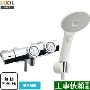 [BF-HW156TNSJM] LIXIL  GRANAXCb`V[ ʐ vbV yzyV[e[vv[gIi]҂̂݁j̈׊J܂z