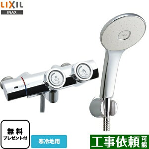 [BF-HW156TNSL] LIXIL  GRANAXCb`V[i߂dlj ʐ vbV yzyV[e[vv[gIi]҂̂݁j̈׊J܂z