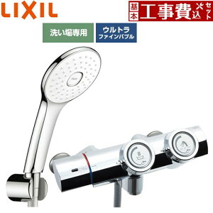�y�H����Z�b�g�i���i�{��{�H���j�z [BF-HW156TSLA] ��ʐ��� �v�b�V���� LIXIL �������� �G�R�A�N�APlus�V�����[(�߂����d�l) �f���������F�Œ�121±5mm(�ǂ���) �y�y�V���t�H�[���F�菤�i�z�H��