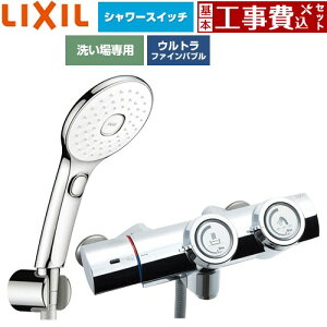 �y�H����Z�b�g�i���i�{��{�H���j�z [BF-HW156TSLAM] ��ʐ��� �v�b�V���� LIXIL �������� �G�R�A�N�APlus�X�C�b�`�t�V�����[(�߂����d�l) �f���������F�Œ�121±5mm(�ǂ���) �y�y�V���t�H�[���F