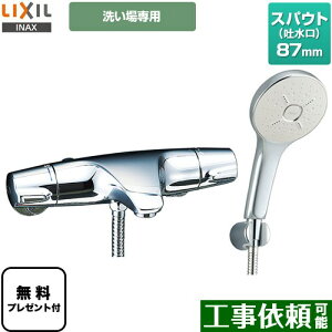 [BF-J147TSM] WGV[Y LIXIL  GRANAV[SPA(߂dl) XpEg87mm 􂢏p yzyV[e[vv[gIi]҂̂݁j̈׊J