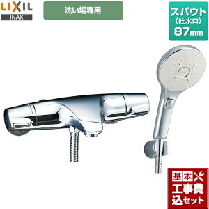 �y�y�V���t�H�[���F�菤�i�z�y�H����Z�b�g�i���i�{��{�H���j�z [BF-J147TSMM] �W���G���V���[�Y LIXIL �������� �G�R�A�N�A�X�C�b�`�V�����[SPA�i�߂����d�l�j �X�p�E�g����87mm