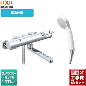 �y�y�V���t�H�[���F�菤�i�z�y�H����Z�b�g�i���i�{��{�H���j�z [BF-KA145TNSG] �N���}�[��S�V���[�Y LIXIL �������� �G�R�t���V�����[ �X�p�E�g����170mm