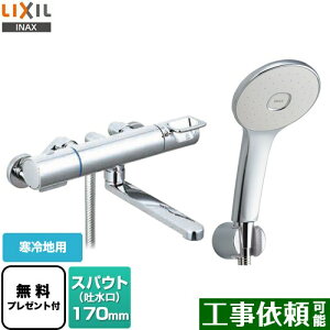 [BF-KA145TNSL] N}[SV[Y LIXIL  GRANAV[(߂dl) XpEg170mm np ĂьaF13mm yzyV[e[vv[gIi]҂̂݁j