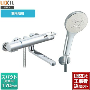 yyVtH[F菤izyHZbgii{{Hjz [BF-KA145TNSM] N}[SV[Y LIXIL  GRANAV[SPA(߂dl) XpEg170mm