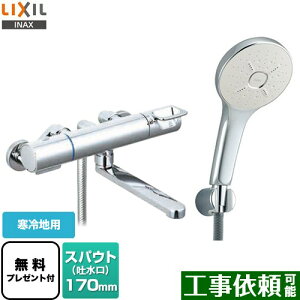 [BF-KA145TNSM] N}[SV[Y LIXIL  GRANAV[SPA(߂dl) XpEg170mm np ĂьaF13mm yzyV[e[vv[gIi]҂̂݁j