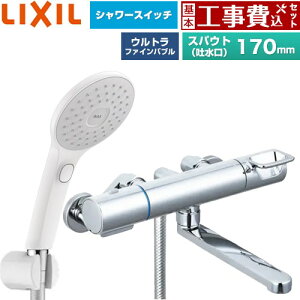 �y�H����Z�b�g�i���i�{��{�H���j�z [BF-KA145TSJAM] �N���}�[��S�V���[�Y LIXIL �������� �G�R�A�N�APlus�X�C�b�`�t�V�����[ �X�p�E�g����170mm �y�y�V���t�H�[���F�菤�i�z�H�����