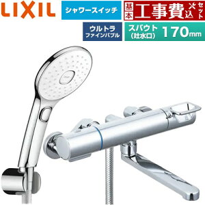 �y�H����Z�b�g�i���i�{��{�H���j�z [BF-KA145TSLAM] �N���}�[��S�V���[�Y LIXIL �������� �G�R�A�N�APlus�X�C�b�`�t�V�����[ �X�p�E�g����170mm �߂����d�l �y�y�V���t�H�[���F�菤�i�z�H����