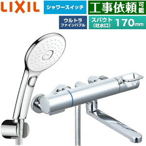 [BF-KA145TSLAM] �N���}�[��S�V���[�Y LIXIL �������� �G�R�A�N�APlus�X�C�b�`�t�V�����[ �X�p�E�g����170mm ��ʒn�p �Ăьa�F13mm �߂����d�l �y���������z