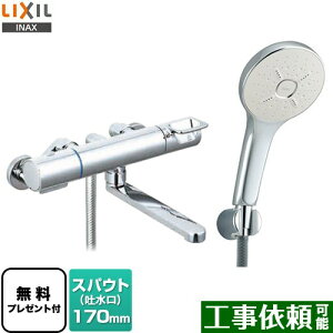 [BF-KA145TSM] N}[SV[Y LIXIL  GRANAV[SPA(߂dl) XpEg170mm ʒnp ĂьaF13mm yzyV[e[vv[gIi]҂̂݁j