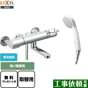 [BF-KA145TZNSG-90-AT] N}[SV[Y LIXIL  GRtV[ XpEg90mm np ĂьaF13mm yzyV[e[vv[gIi]҂̂݁j̈׊J