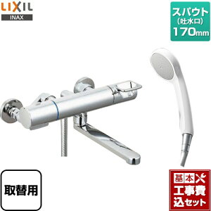 yyVtH[F菤izyHZbgii{{Hjz [BF-KA145TZSG-AT] N}[SV[Y LIXIL  GRtV[ XpEg170mm