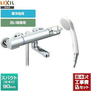 yyVtH[F菤izyHZbgii{{Hjz [BF-KA146TNSG] N}[SV[Y LIXIL  GRtV[ XpEg90mm