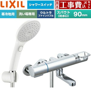 �y�H����Z�b�g�i���i�{��{�H���j�z [BF-KA146TNSJAM] �N���}�[��S�V���[�Y LIXIL �������� �G�R�A�N�APlus�X�C�b�`�t�V�����[ �X�p�E�g����90mm �y�y�V���t�H�[���F�菤�i�z�H�����