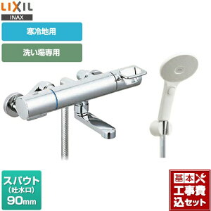 �y�y�V���t�H�[���F�菤�i�z�y�H����Z�b�g�i���i�{��{�H���j�z [BF-KA147TNSJM] �N���}�[��S�V���[�Y LIXIL �������� �G�R�A�N�A�X�C�b�`�V�����[ �X�p�E�g����90mm