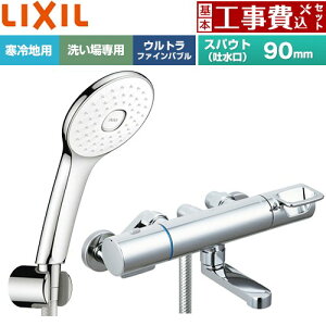 �y�H����Z�b�g�i���i�{��{�H���j�z [BF-KA147TNSLA] �N���}�[��S�V���[�Y LIXIL �������� �G�R�A�N�APlus�V�����[ �X�p�E�g����90mm �߂����d�l �y�y�V���t�H�[���F�菤�i�z�H�����