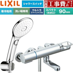 �y�H����Z�b�g�i���i�{��{�H���j�z [BF-KA147TNSLAM] �N���}�[��S�V���[�Y LIXIL �������� �G�R�A�N�APlus�X�C�b�`�t�V�����[ �X�p�E�g����90mm �߂����d�l �y�y�V���t�H�[���F�菤�i�z�H����