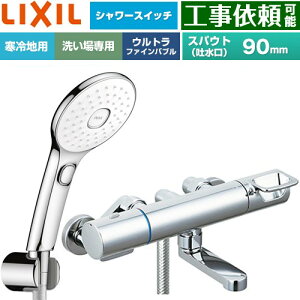 [BF-KA147TNSLAM] �N���}�[��S�V���[�Y LIXIL �������� �G�R�A�N�APlus�X�C�b�`�t�V�����[ �X�p�E�g����90mm ����n�p(������) �Ăьa�F13mm �߂����d�l �y���������z