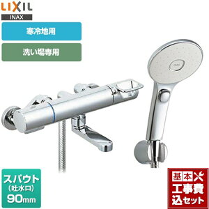 yyVtH[F菤izyHZbgii{{Hjz [BF-KA147TNSLM] N}[SV[Y LIXIL  GRANAXCb`V[(߂dl) XpEg90mm