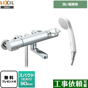 y݌ɂIz[BF-KA147TSG] N}[SV[Y LIXIL  GRtV[ XpEg90mm ʒnp ĂьaF13mm yzyV[e[vv[gIi]҂̂݁j