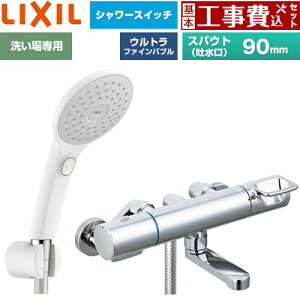 �y�H����Z�b�g�i���i�{��{�H���j�z [BF-KA147TSJAM] �N���}�[��S�V���[�Y LIXIL �������� �G�R�A�N�APlus�X�C�b�`�V�����[ �X�p�E�g����90mm �y�y�V���t�H�[���F�菤�i�z�H�����