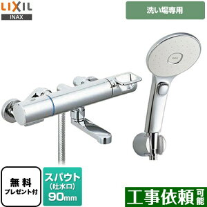 [BF-KA147TSLM] N}[SV[Y LIXIL  GRANAXCb`V[(߂dl) XpEg90mm ʒnp ĂьaF13mm yzyV[e[vv[gIi]҂̂