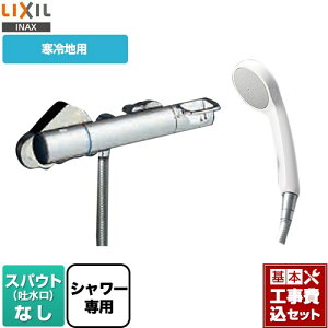 yyVtH[F菤izyHZbgii{{Hjz [BF-KA246TNSG] N}[SV[Y LIXIL  GRtV[ XpEgȂ