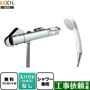 [BF-KA246TSG] N}[SV[Y LIXIL  GRtV[ XpEgȂ ʒnp ĂьaF13mm yzyV[e[vv[gIi]҂̂݁j̈׊J܂z