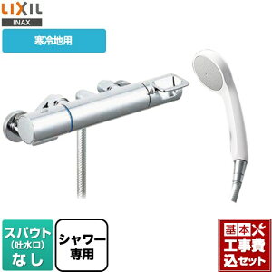 yyVtH[F菤izyHZbgii{{Hjz [BF-KA247TNSG] N}[SV[Y LIXIL  GRtV[ XpEgȂ