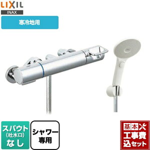 yyVtH[F菤izyHZbgii{{Hjz [BF-KA247TNSJM] N}[SV[Y LIXIL  GRANAXCb`V[ XpEgȂ