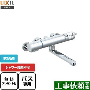 [BF-KA345TN] N}[SV[Y LIXIL  V[ڑs V[z[XEwbh XpEg170mm np ĂьaF13mm yzyV[e[vv[gIi]