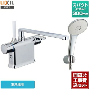 yyVtH[F菤izyHZbgii{{Hjz[BF-WM646TNSL-300] LIXIL  GRANAXv[V[i߂dlj XpEg300mm N}[SV[Y t