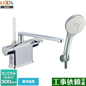 [BF-WM646TNSM(300)] N}[SV[Y@T[X^bgtV[oX LIXIL  GRANAV[SPAi߂dlj XpEg300mm np Ăьa13mm yz