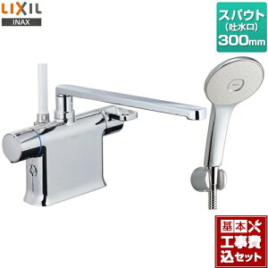 yyVtH[F菤izyHZbgii{{Hjz[BF-WM646TSL-300] LIXIL  GRANAXv[V[i߂dlj XpEg300mm N}[SV[Y t