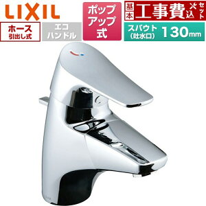 �y�H����Z�b�g�i���i�{��{�H���j�z [LF-J345SYU] �W���G�� �f�������o���V���O�����o�[�������� LIXIL ���ʐ��� ��t �����z�[���^�C�v �|�b�v�A�b�v�� �y�y�V���t�H�[���F�菤�i�z�H����