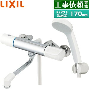 [RBF-911-REC] LIXIL �������� �G�R�t���X�v���[�V�����[ �X�p�E�g����170mm ��ʒn�p �Ăьa�F13mm �V�����[�t�b�N1�� �y���������z